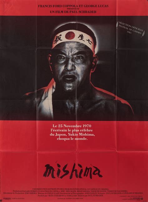 Mishima: A Life in Four Chapters (1985) ORIGINAL  .
